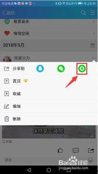 微信朋友圈发送长视频,一镜到底，精彩瞬间尽收眼底
