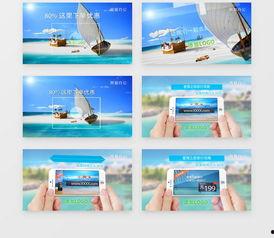 旅游宣传视频,旅游宣传视频中的绝美风光揭秘