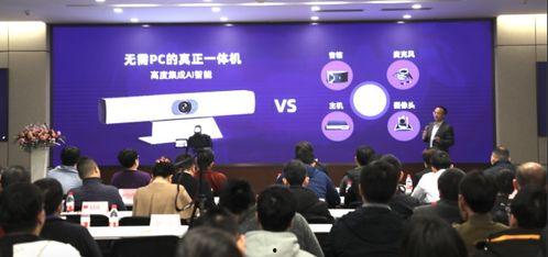 会议视频,深度解析会议核心内容