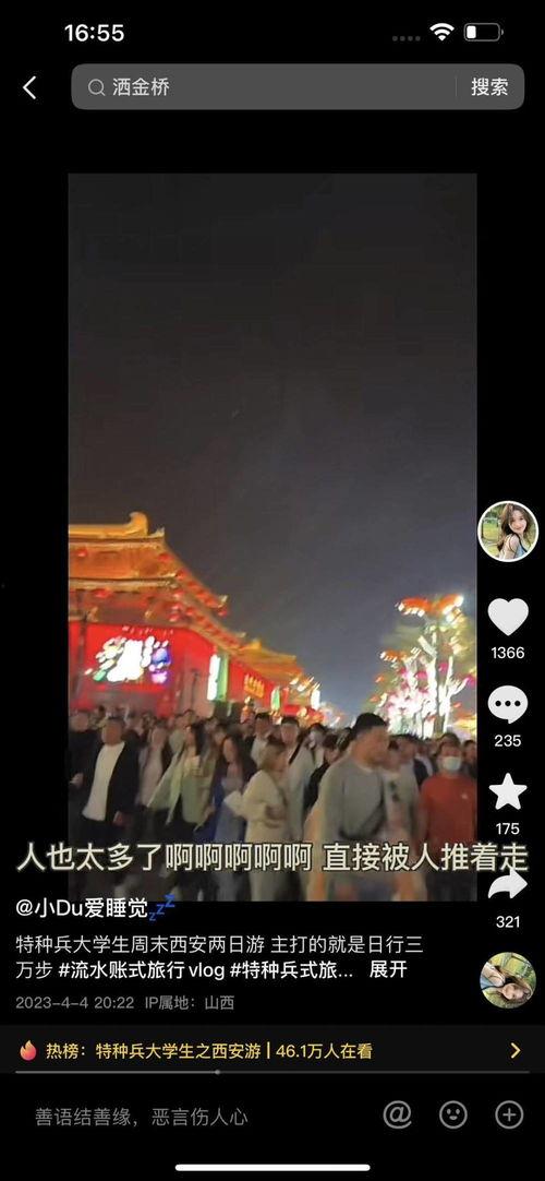 西安旅游视频,西安之旅全景掠影