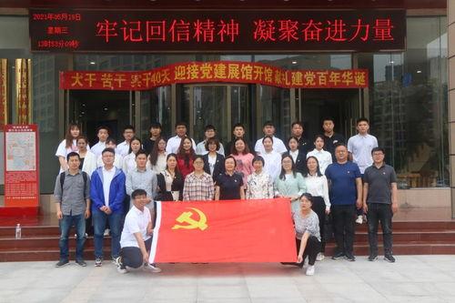 新非公36条视频