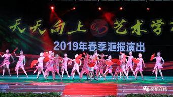 天天向上舞蹈视频,动感节奏，青春活力展现