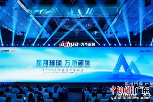 发布会现场视频,精彩瞬间与亮点集锦”