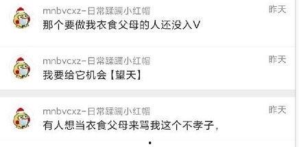 吃瓜爆料的网址是什么