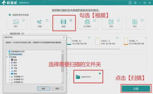怎么恢复删除的视频,掌握高效恢复技巧