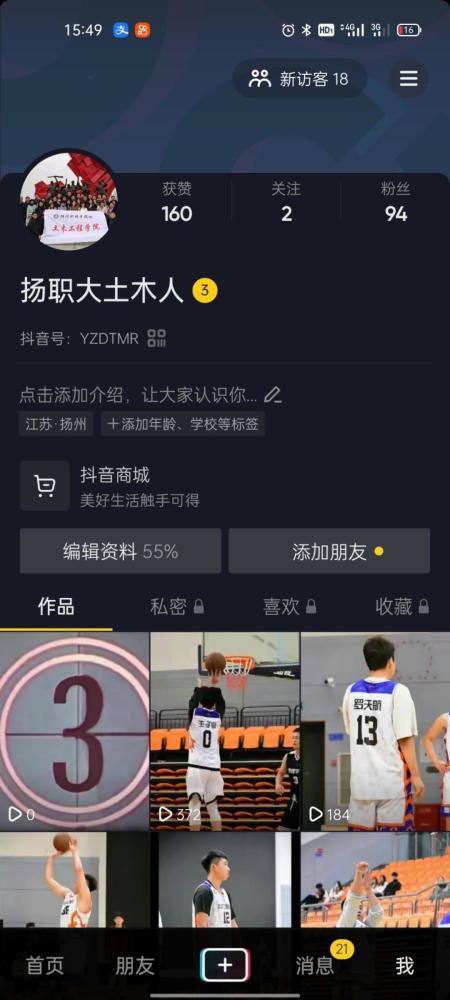 男女双飞视频,揭秘男女互动视频背后的故事