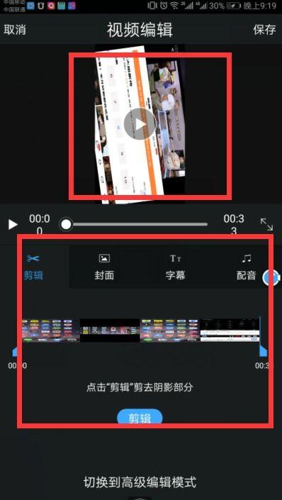 怎么录长视频,轻松掌握录制技巧，打造高质量视频内容