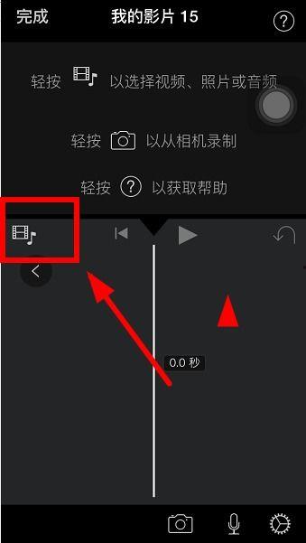 怎么录长视频,轻松掌握录制技巧，打造高质量视频内容