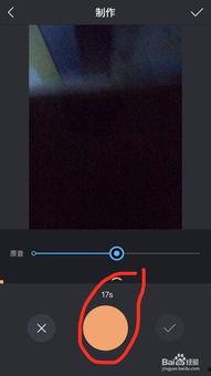 怎么录长视频,轻松掌握录制技巧，打造高质量视频内容