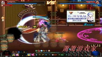 dnf 视频,技能展示与战术运用全解析