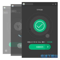 加速器视频,视频中的科技力量与未来展望