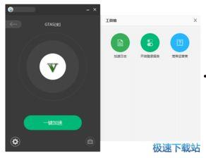 加速器视频,视频中的科技力量与未来展望