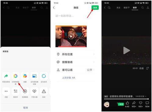 朋友圈 长视频,一镜到底，揭秘生活瞬间