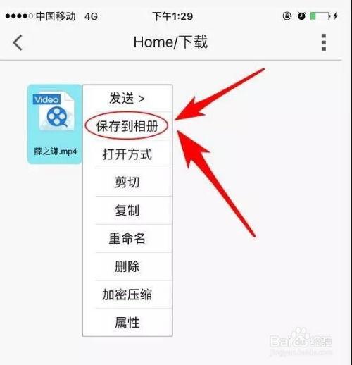 微博保存视频,[视频标题]精彩瞬间大盘点