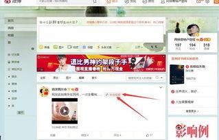 微博保存视频,[视频标题]精彩瞬间大盘点