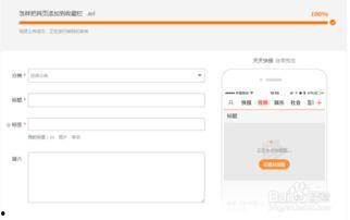 百度视频上传,轻松掌握视频发布技巧