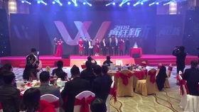 年会节目视频,精彩节目视频回顾