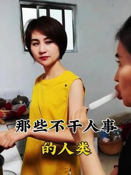 搞笑段视频,让你笑到肚子疼