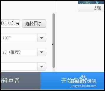 裁剪视频尺寸,重塑视觉体验的艺术