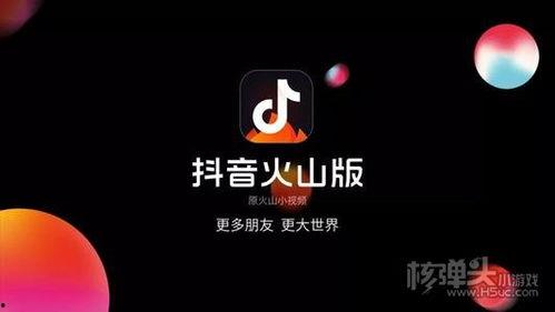 抖音抖音小视频,捕捉生活瞬间，展现无限创意”