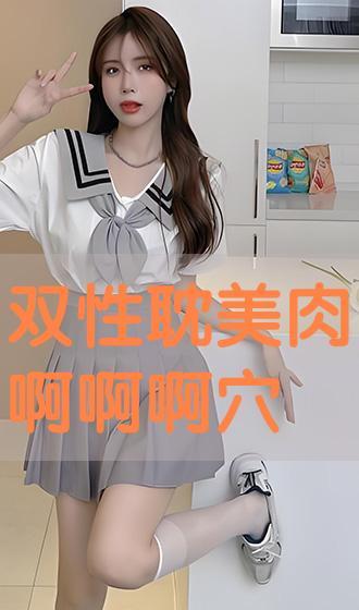 bl肉肉视频,激情四溢的青春故事