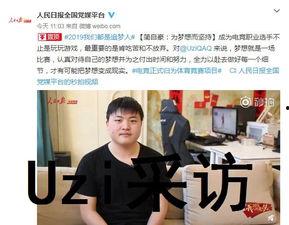 人物采访视频,深度访谈视频精彩回顾