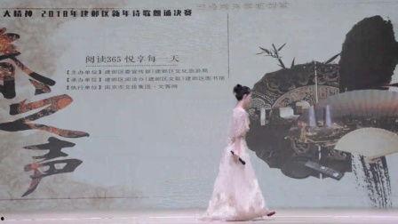 吟诵视频,视频吟诵带你穿越时空之旅