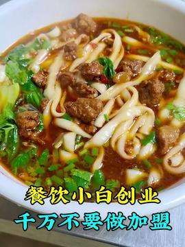 刀削面视频,一招一式展现传统美食魅力