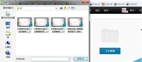 视频怎么上传,如何轻松上传并生成概述文章