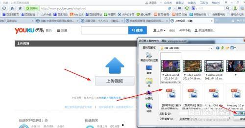 视频怎么上传,如何轻松上传并生成概述文章