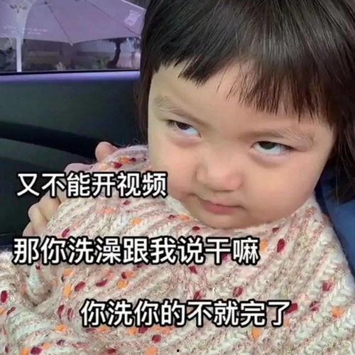 不要 啊不要视频