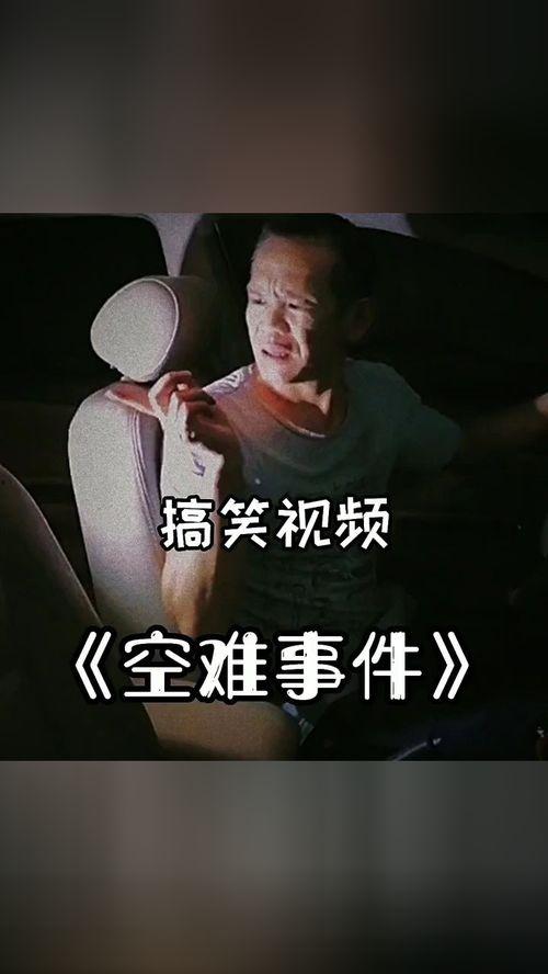 不要 啊不要视频