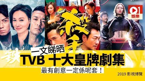 tvb视频,剧情亮点与角色魅力