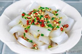 凉粉制作视频,家常美味，简单易学