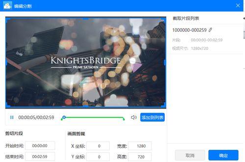 视频内容,探寻科技与生活的奇妙融合