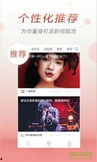 西瓜视频客户端,畅享短视频新体验，轻松发现精彩内容