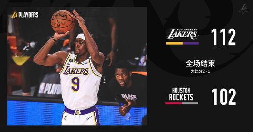 nba官网直播视频直播