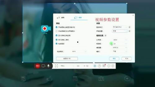 看直播怎么录视频,轻松捕捉精彩瞬间