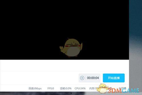 看直播怎么录视频,轻松捕捉精彩瞬间