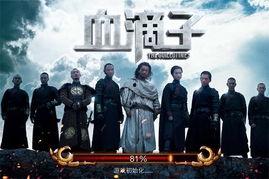 血滴子视频,暗杀风云，揭秘神秘杀手组织