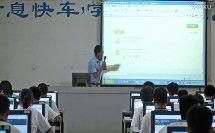 信息技术视频,前沿技术与应用展望