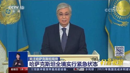 哈萨克斯坦视频,穿越草原的视觉之旅