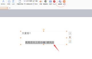 ppt视频链接,PPT视频链接内容概览