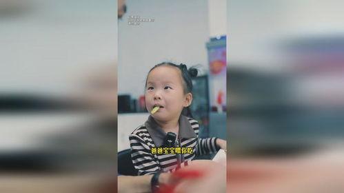 小孩吃东西视频,宝宝品尝世界美味瞬间