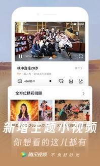 腾视频下载,轻松获取海量视频资源