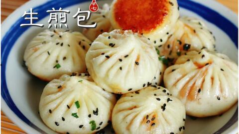 生煎包视频,视频教学带你轻松入门