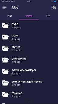 全能视频播放器,一应俱全的观影利器