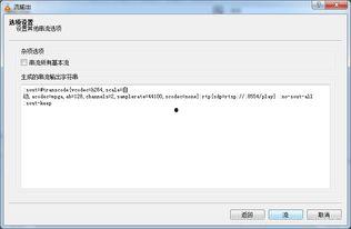 视频控件,创新技术与应用解析