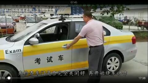 考试科目三视频,掌握驾驶技巧，轻松应对考试