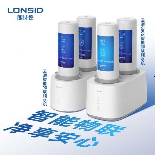 朗诗德净水器安装视频,轻松上手，享受健康生活
